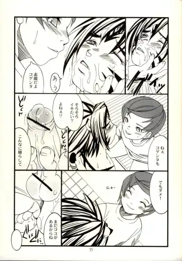 [Palco Nagashima] Kogemani Fhentai - Page 13