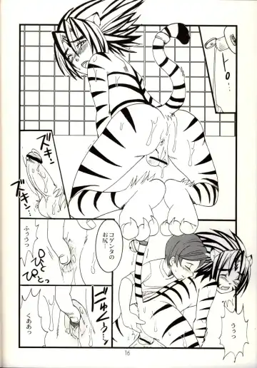 [Palco Nagashima] Kogemani Fhentai - Page 14