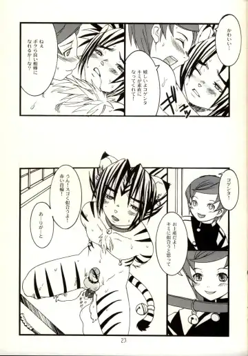 [Palco Nagashima] Kogemani Fhentai - Page 21