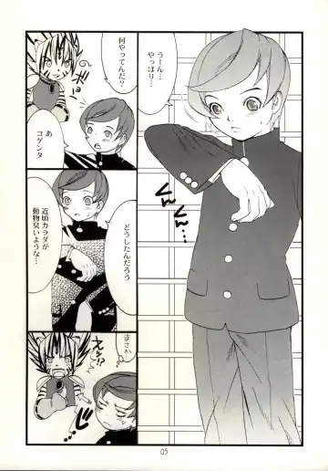 [Palco Nagashima] Kogemani Fhentai - Page 3