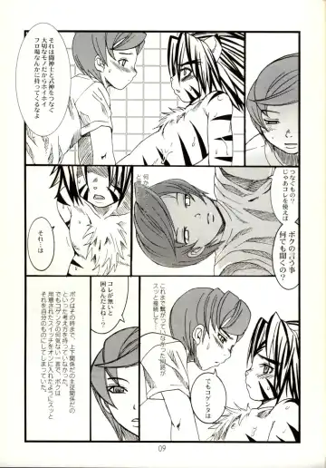 [Palco Nagashima] Kogemani Fhentai - Page 7