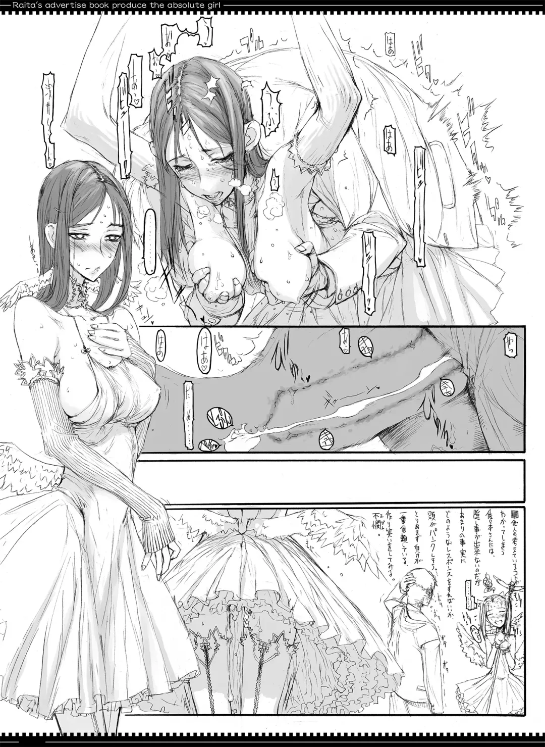 [Raita] Mahou Shoujo Soushuuhen 1 Fhentai - Page 30