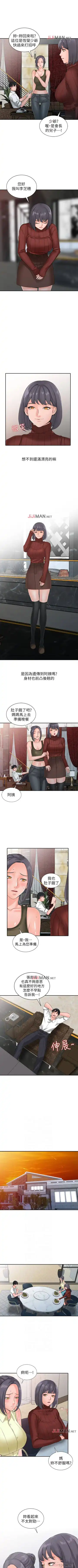 【已完结】异乡人:意外桃花源（作者：FACON） 第1~30话 Fhentai.net - Page 11