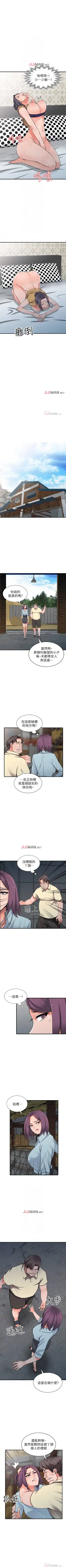 【已完结】异乡人:意外桃花源（作者：FACON） 第1~30话 Fhentai.net - Page 113