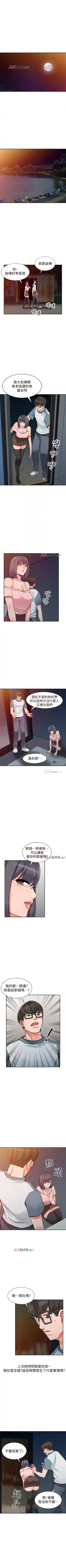 【已完结】异乡人:意外桃花源（作者：FACON） 第1~30话 Fhentai.net - Page 131