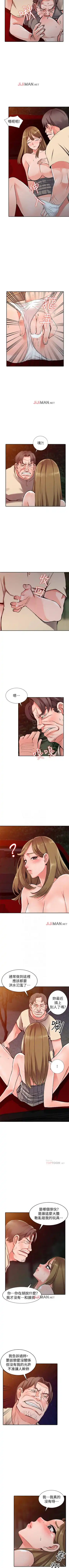 【已完结】异乡人:意外桃花源（作者：FACON） 第1~30话 Fhentai.net - Page 153