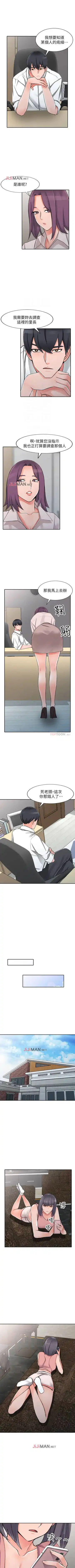 【已完结】异乡人:意外桃花源（作者：FACON） 第1~30话 Fhentai.net - Page 160