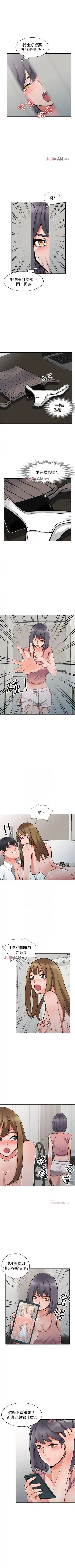 【已完结】异乡人:意外桃花源（作者：FACON） 第1~30话 Fhentai.net - Page 167