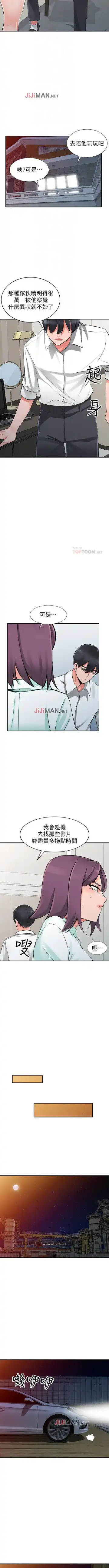 【已完结】异乡人:意外桃花源（作者：FACON） 第1~30话 Fhentai.net - Page 180