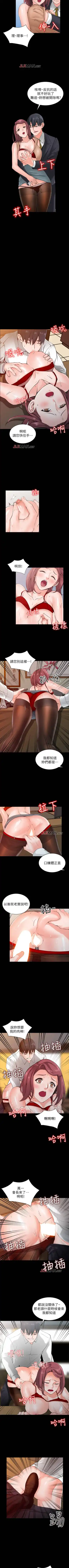 【已完结】异乡人:意外桃花源（作者：FACON） 第1~30话 Fhentai.net - Page 4