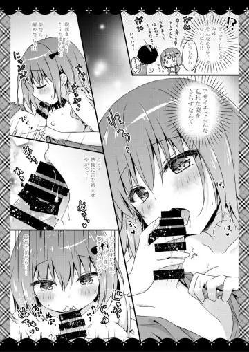 [Murasaki] Sewayaki Kanojo to Yume Asobi Fhentai.net - Page 6