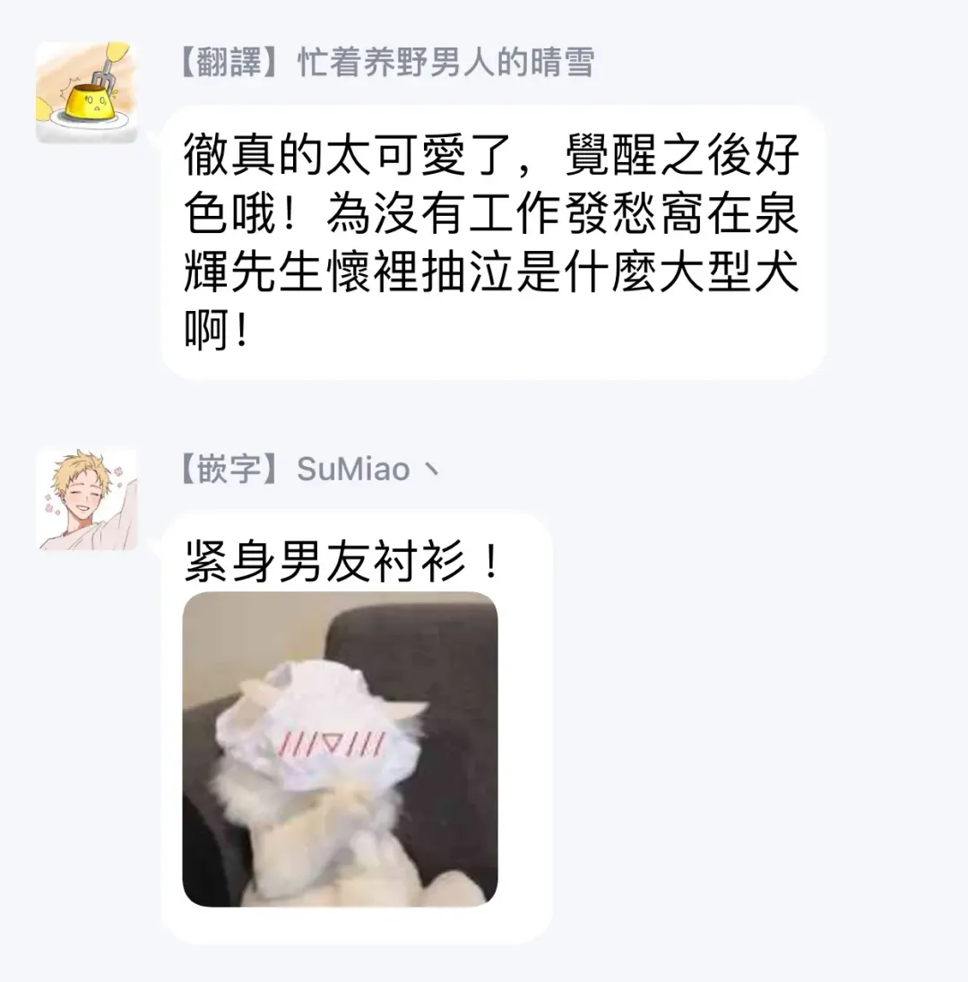 [Nagisa Eiji] Kabukichou Bad Trip | 歌舞伎町 Bad Trip 完结 Fhentai - Page 174