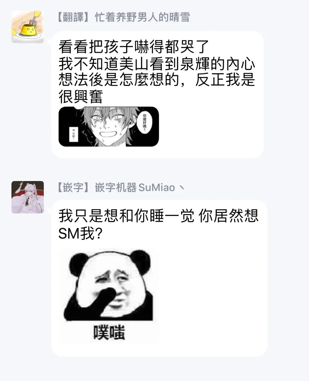 [Nagisa Eiji] Kabukichou Bad Trip | 歌舞伎町 Bad Trip 完结 Fhentai - Page 31