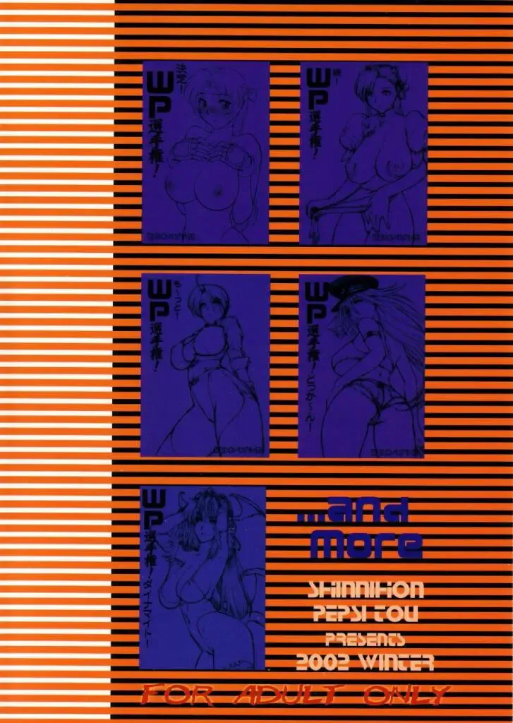 [St.germain-sal] Kagayake! WP Senshuken! Fhentai - Page 2