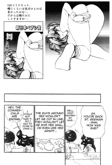 [St.germain-sal] Kagayake! WP Senshuken! Fhentai.net - Page 14