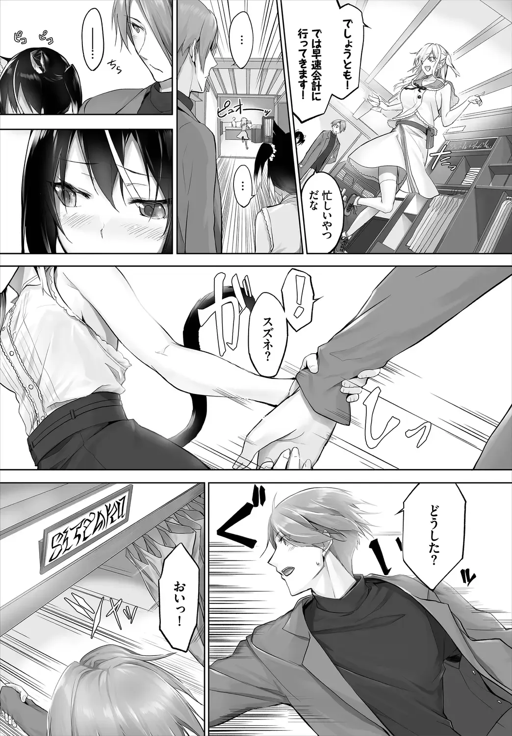 Dascomi Vol.9 Fhentai - Page 47