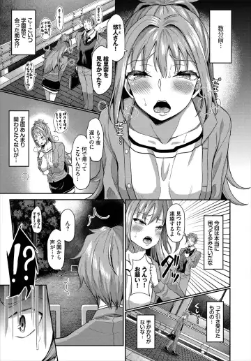 Dascomi Vol.9 Fhentai.net - Page 127