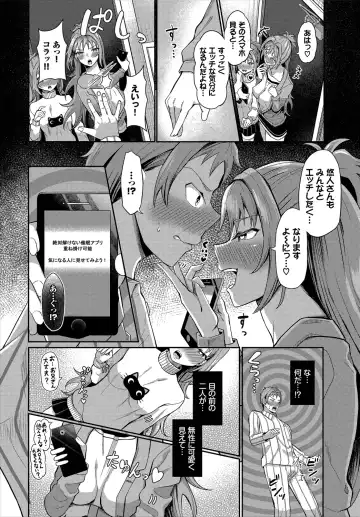 Dascomi Vol.9 Fhentai.net - Page 132