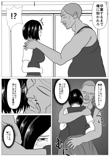 Anshin shite Nani mo Sarenakatta kara Fhentai.net - Page 41