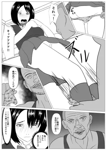 Anshin shite Nani mo Sarenakatta kara Fhentai.net - Page 44