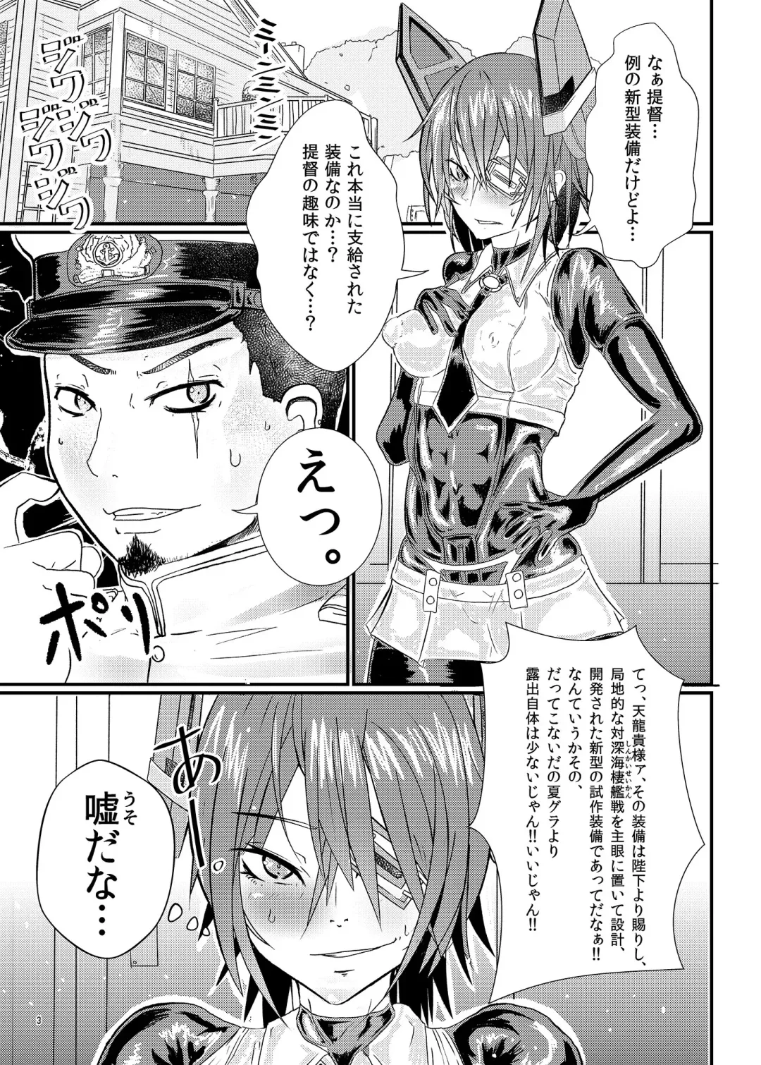 [Mutsuki Ooyashima] RUB BITE Fhentai - Page 2