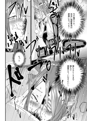 [Mutsuki Ooyashima] RUB BITE Fhentai - Page 13