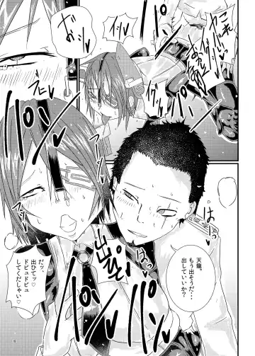 [Mutsuki Ooyashima] RUB BITE Fhentai - Page 18