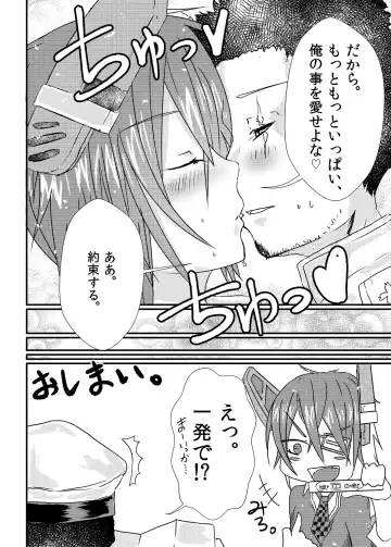 [Mutsuki Ooyashima] RUB BITE Fhentai - Page 23