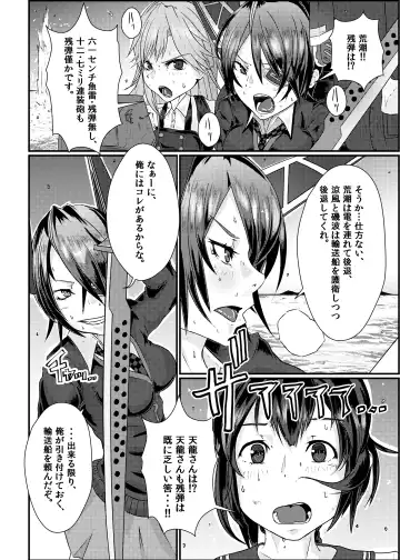 [Mutsuki Ooyashima] THROW UP! Fhentai - Page 3