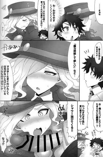 [Budou] Kuufuku EX Fhentai - Page 4