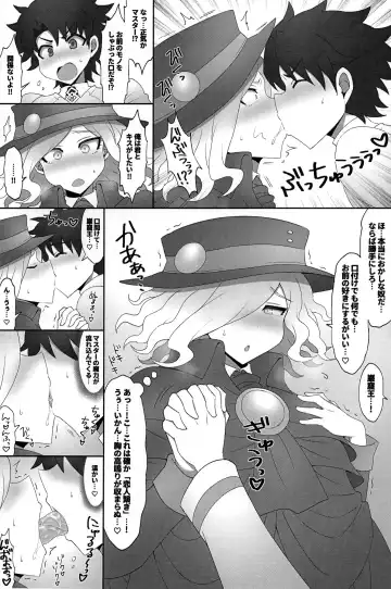 [Budou] Kuufuku EX Fhentai - Page 6