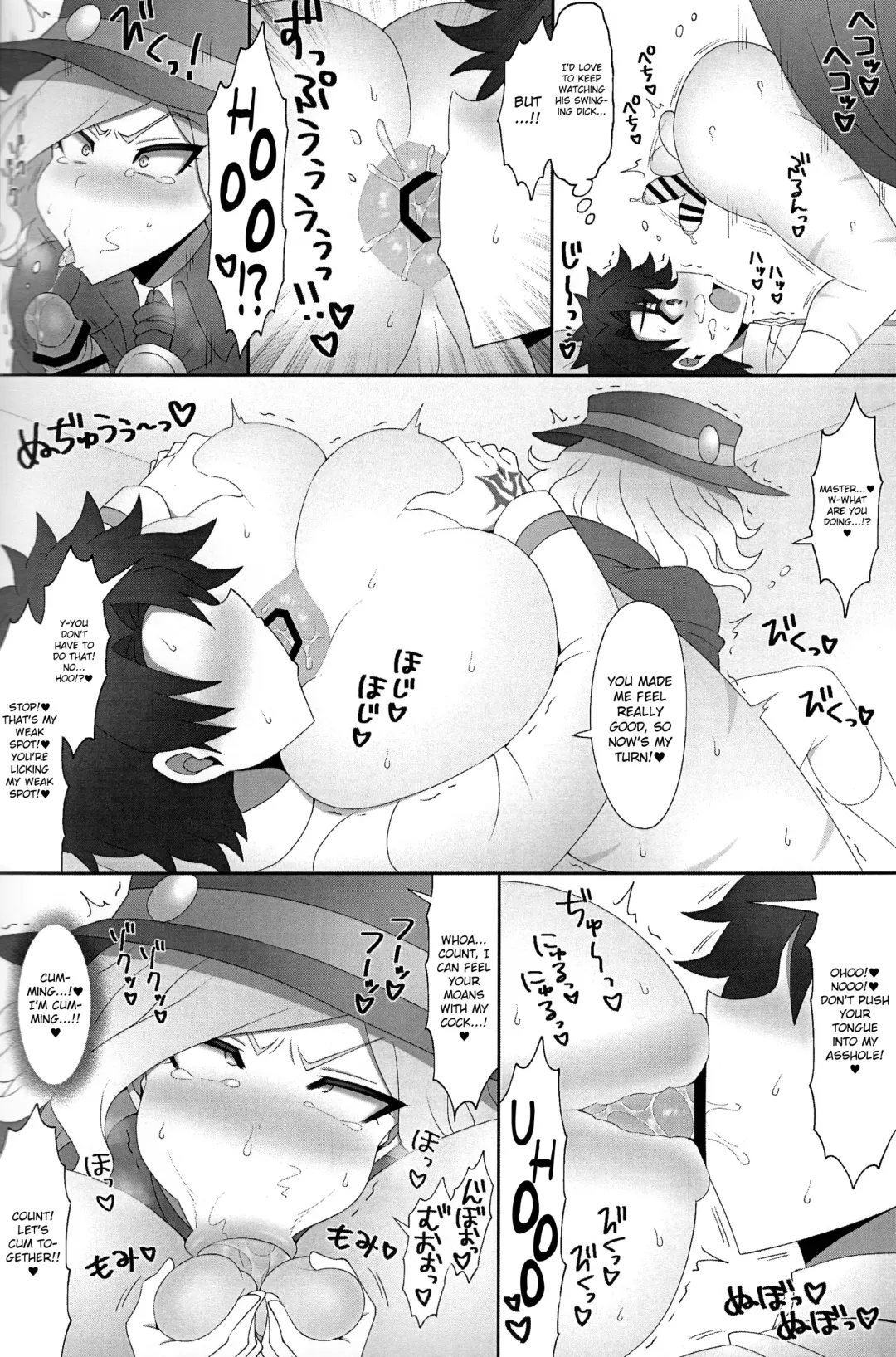 [Budou] Kuufuku EX | EX Hunger Fhentai.net - Page 10