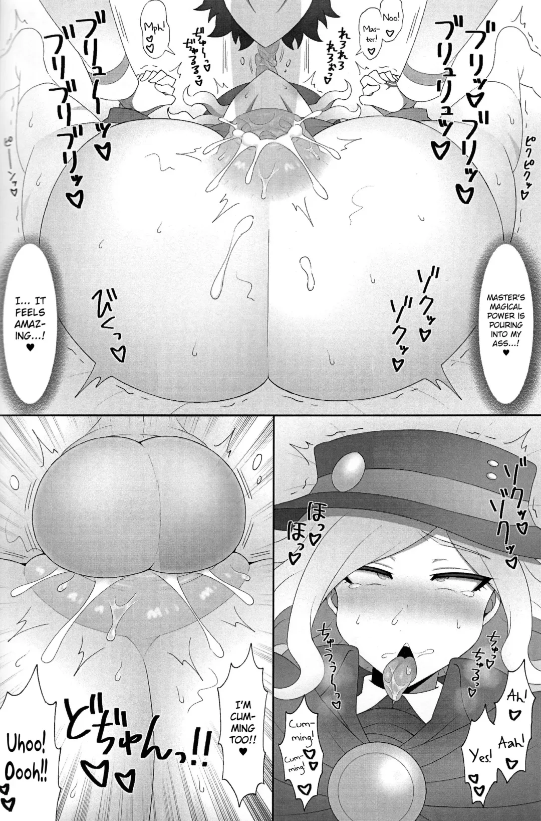 [Budou] Kuufuku EX | EX Hunger Fhentai.net - Page 14