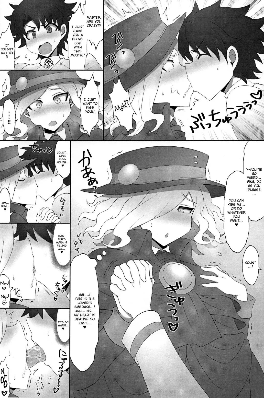 [Budou] Kuufuku EX | EX Hunger Fhentai.net - Page 6