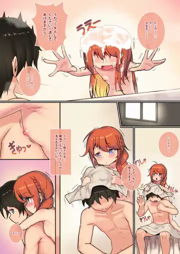 [Leonat] Ie no Kanojo Yuni-chan Senpai (decensored) Fhentai.net - Page 11