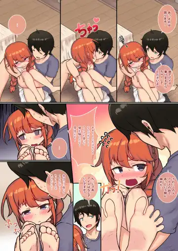 [Leonat] Ie no Kanojo Yuni-chan Senpai (decensored) Fhentai.net - Page 24