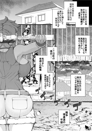 [Syouryuupen] Haramachi Shuuyoujo - Haramachi Prison 4 Fhentai - Page 25