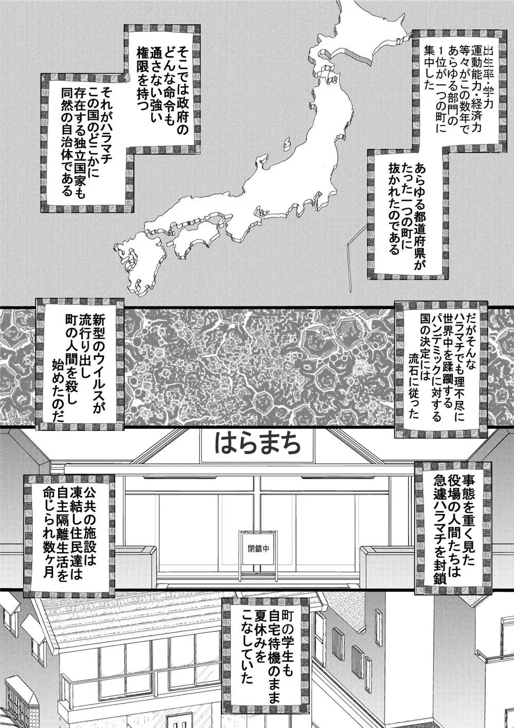 [Syouryuupen] Haramachi 11 Fhentai - Page 3