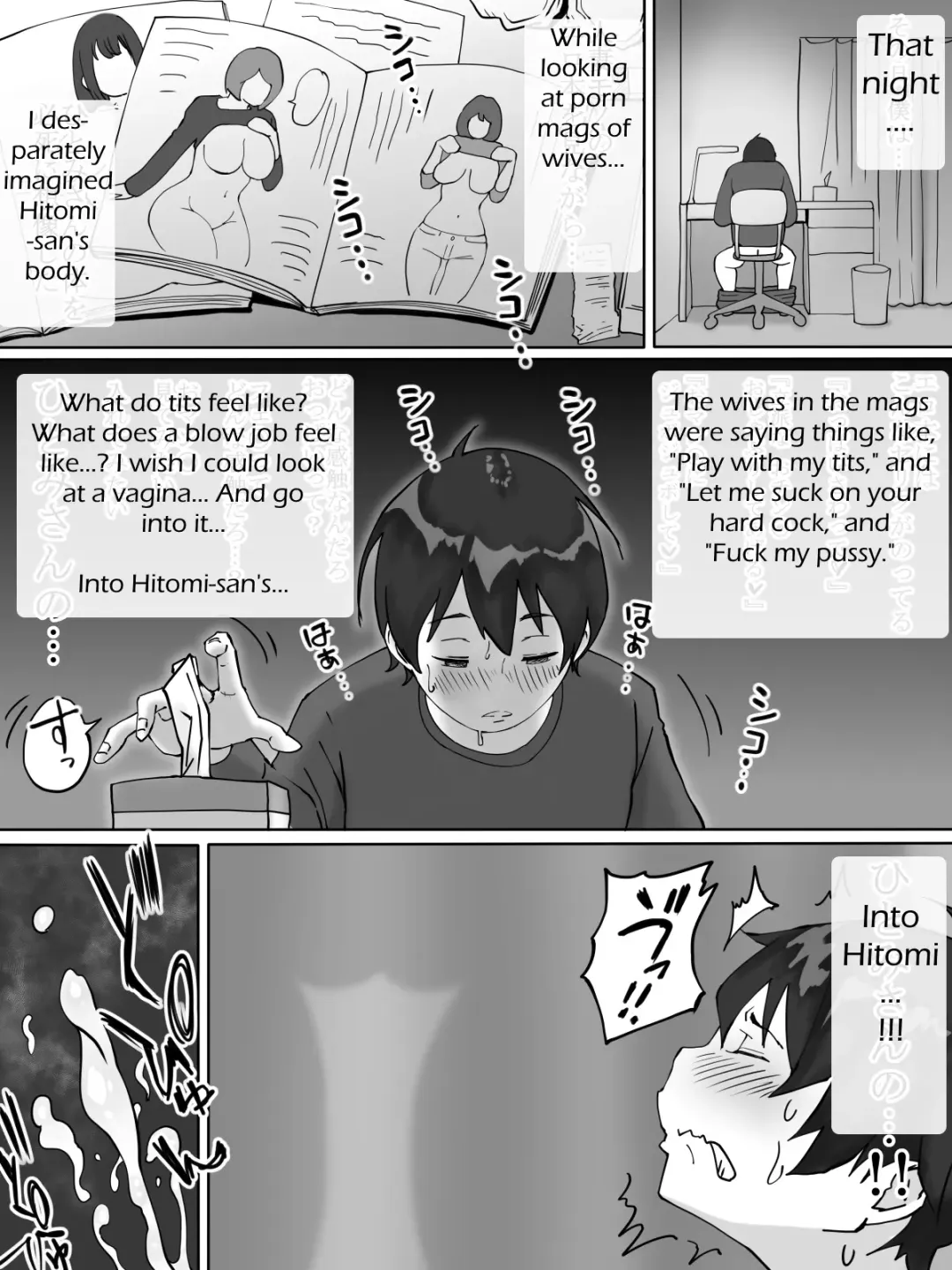 [Ail] Boku ni SeFri ga Dekita Riyuu ~Otonari no Hitozuma Hen~ | How I Made Sex Friends ~The Neighbor's Wife~ Fhentai - Page 11