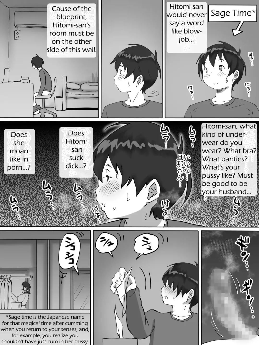 [Ail] Boku ni SeFri ga Dekita Riyuu ~Otonari no Hitozuma Hen~ | How I Made Sex Friends ~The Neighbor's Wife~ Fhentai - Page 12