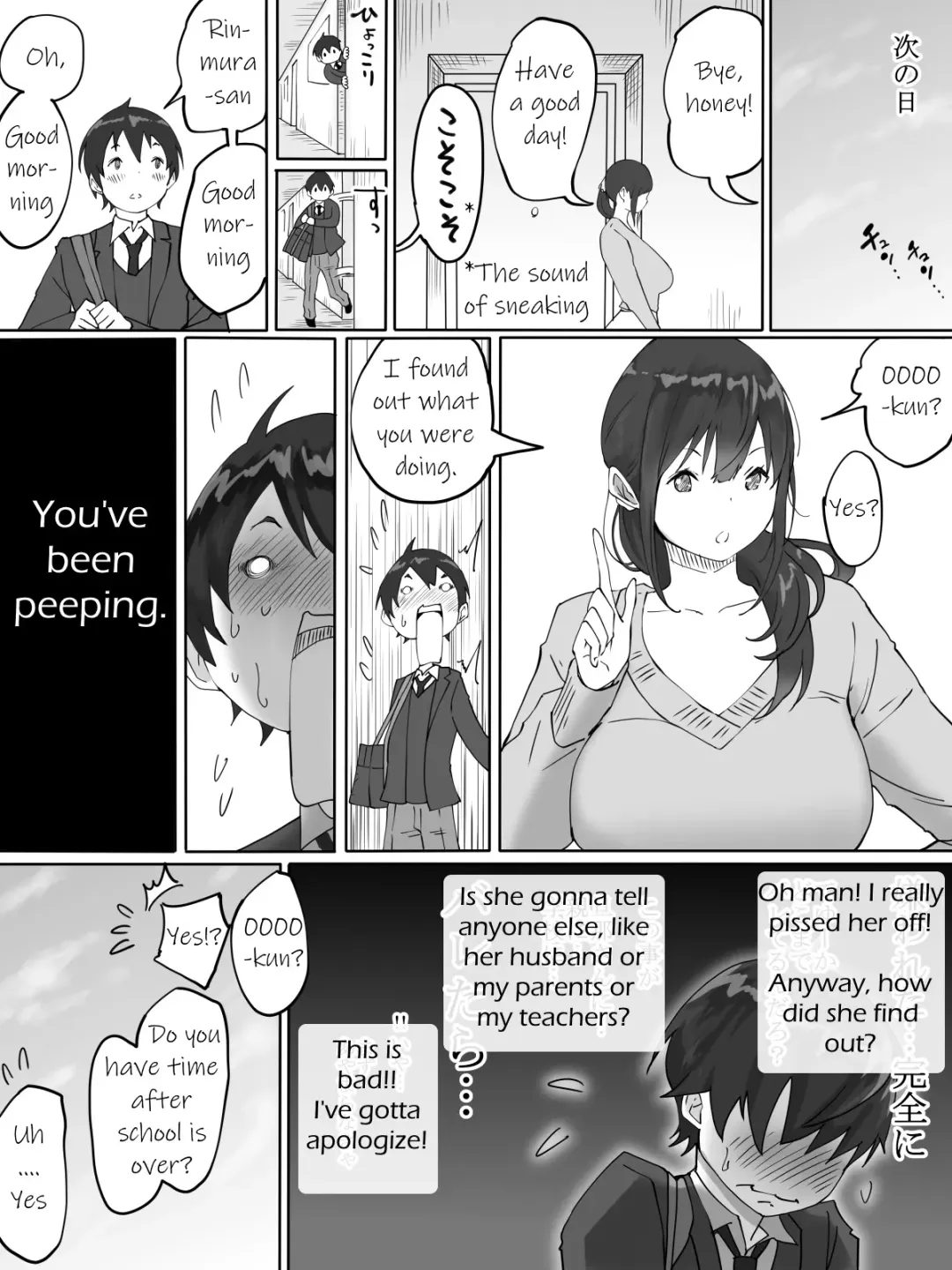 [Ail] Boku ni SeFri ga Dekita Riyuu ~Otonari no Hitozuma Hen~ | How I Made Sex Friends ~The Neighbor's Wife~ Fhentai - Page 13