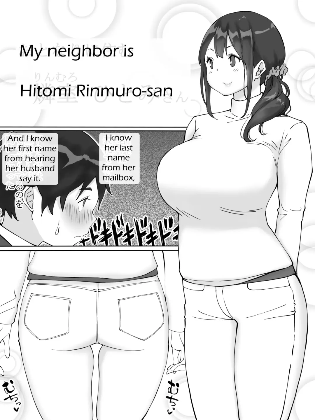[Ail] Boku ni SeFri ga Dekita Riyuu ~Otonari no Hitozuma Hen~ | How I Made Sex Friends ~The Neighbor's Wife~ Fhentai - Page 5