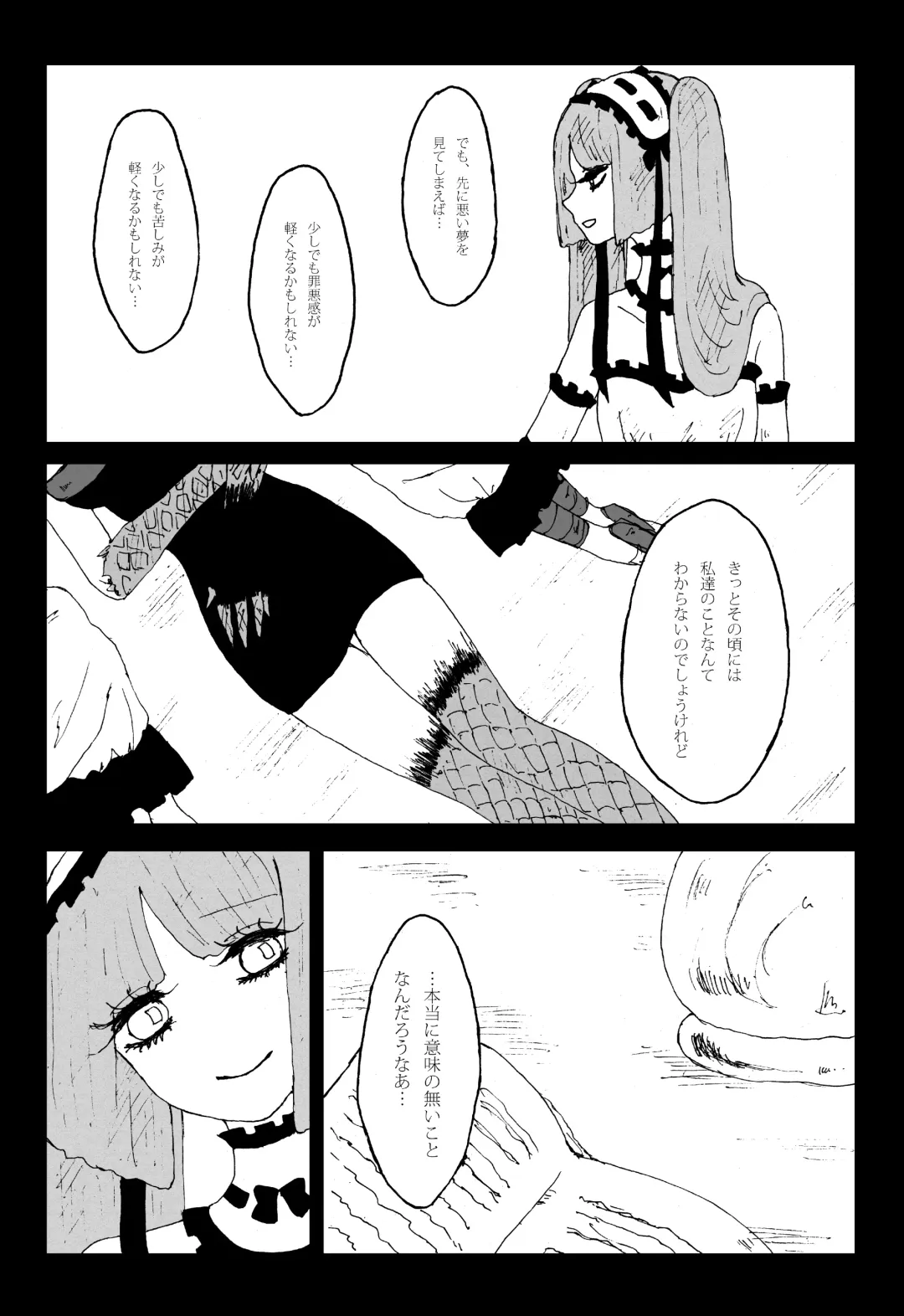 [Himawari] Sutekina Sutekina Yorugohan Fhentai.net - Page 41