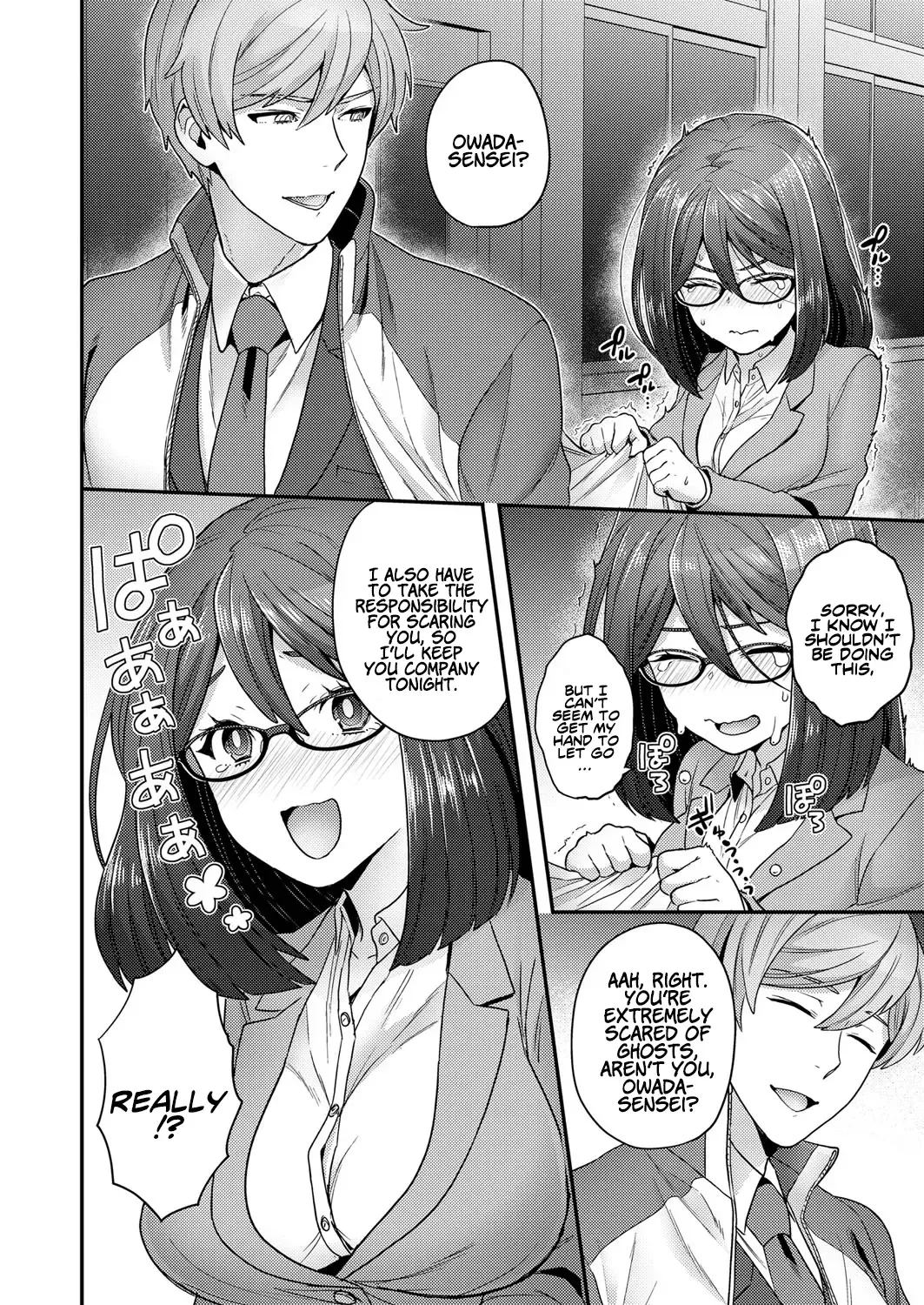 [Yoshiragi] Himitsu no Shukuchoku Touban |  Secret Night Watch Fhentai - Page 4