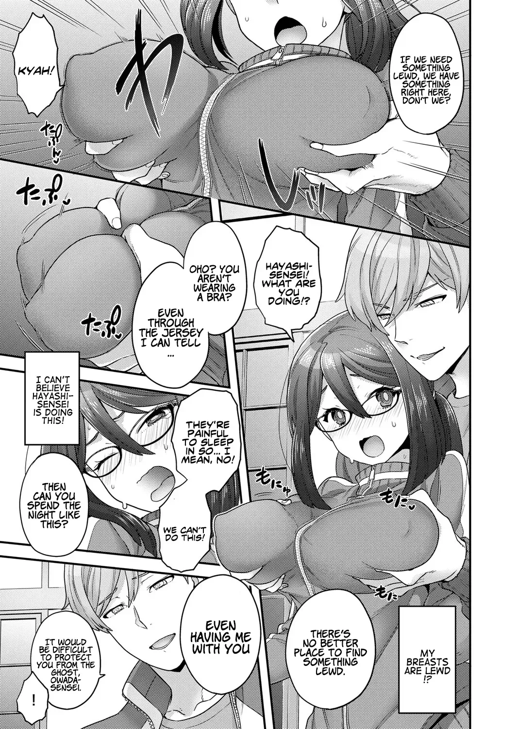 [Yoshiragi] Himitsu no Shukuchoku Touban |  Secret Night Watch Fhentai - Page 7