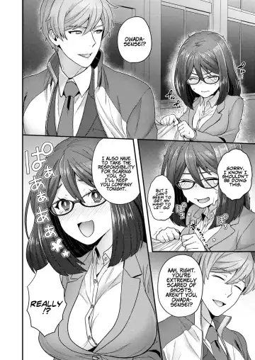 [Yoshiragi] Himitsu no Shukuchoku Touban |  Secret Night Watch Fhentai.net - Page 4