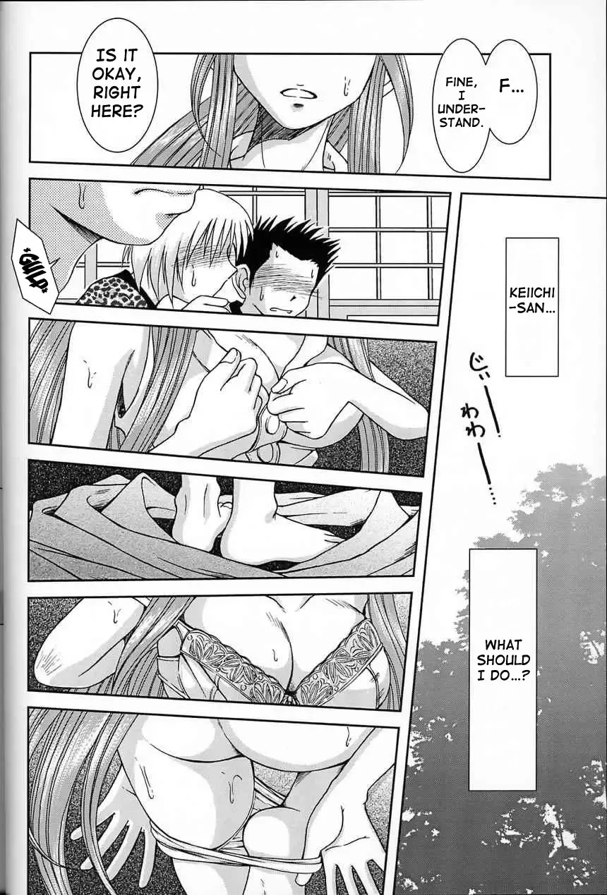 [Chiba Shuusaku] Midgard <ur> Fhentai - Page 12