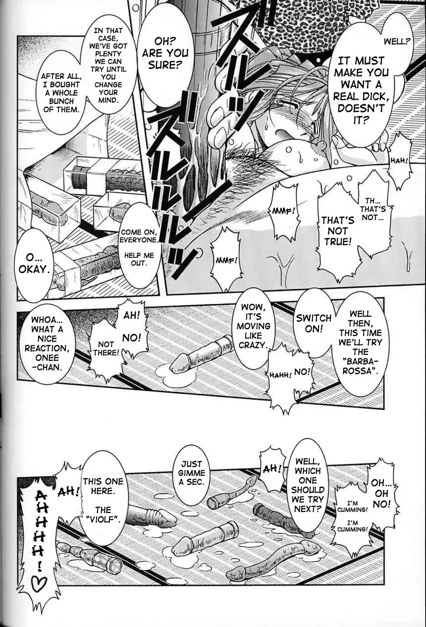 [Chiba Shuusaku] Midgard <ur> Fhentai - Page 18