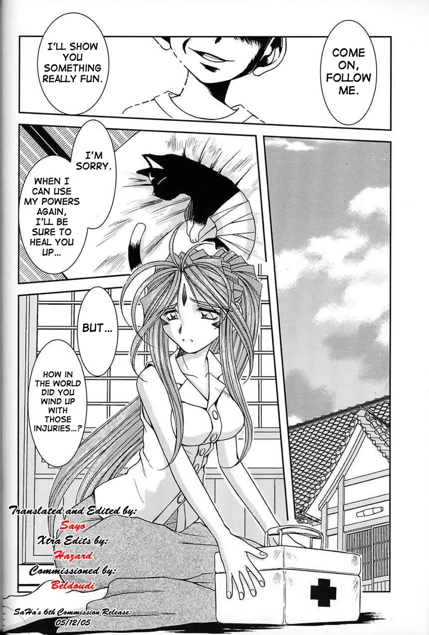 [Chiba Shuusaku] Midgard <ur> Fhentai - Page 6