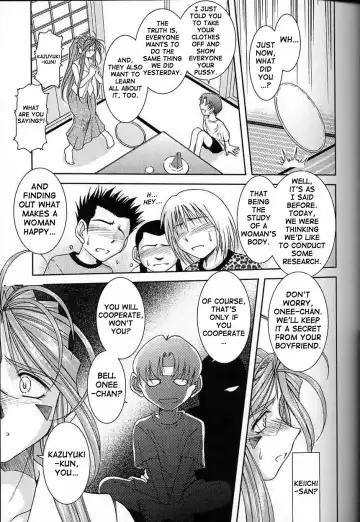 [Chiba Shuusaku] Midgard <ur> Fhentai - Page 11